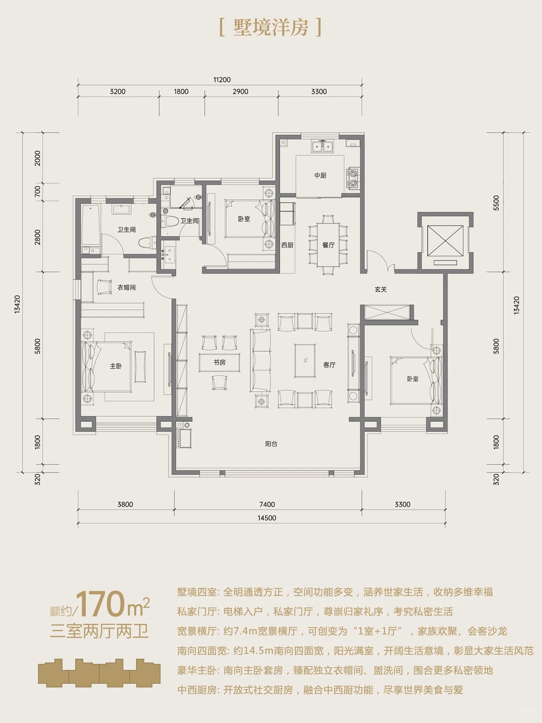 国赫天禧洋房｜临河而居 入户有院 爱了爱了