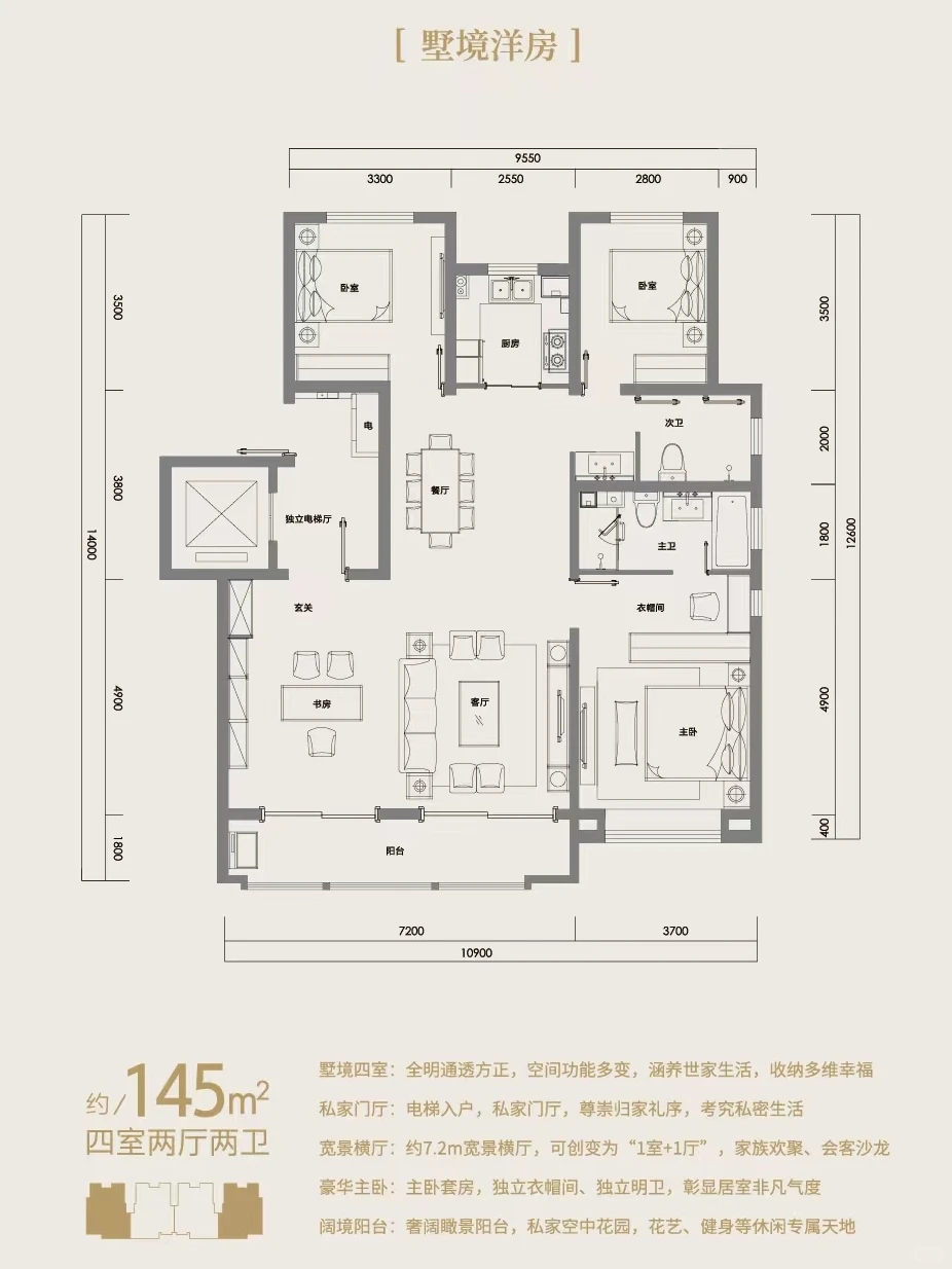 国赫天禧洋房｜临河而居 入户有院 爱了爱了