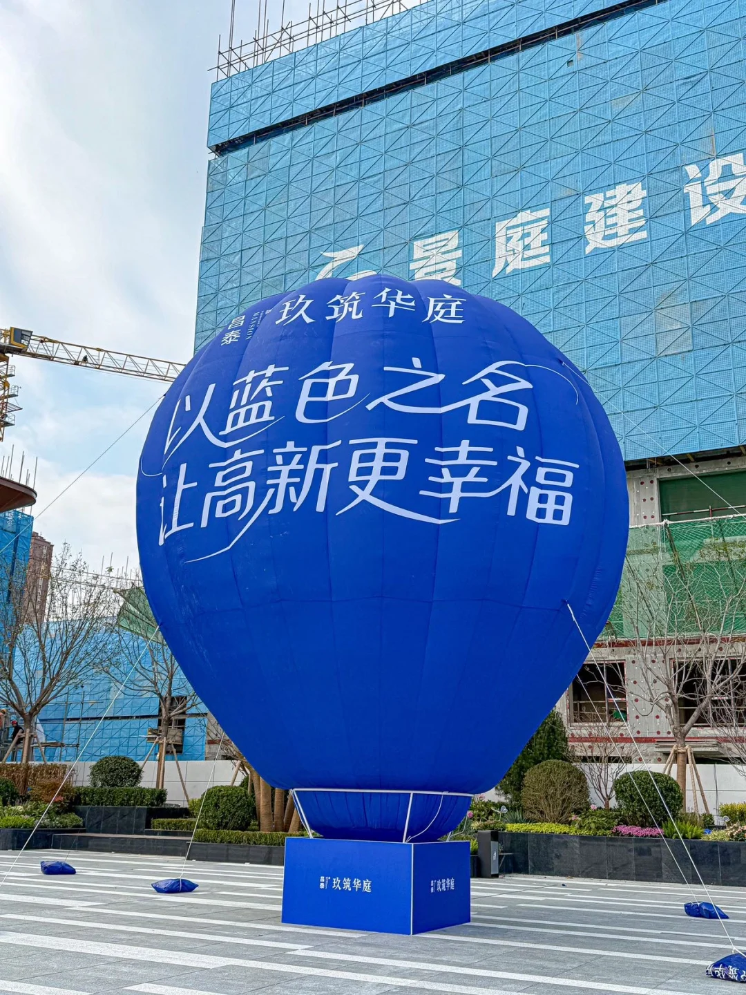 昌泰·玖筑华庭太懂石家庄人了我妈一次就定