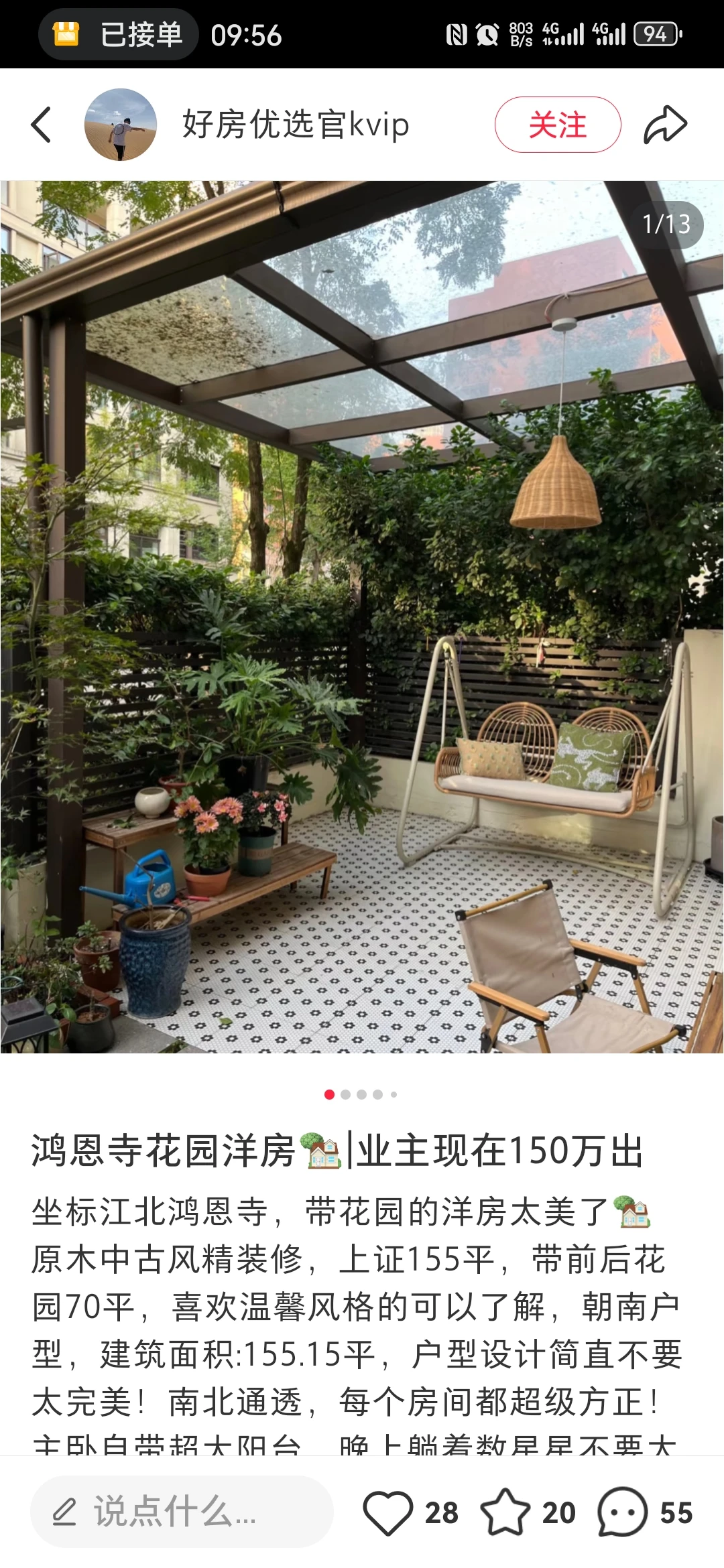 有没有关注他的，赶紧拉黑，太假太水了