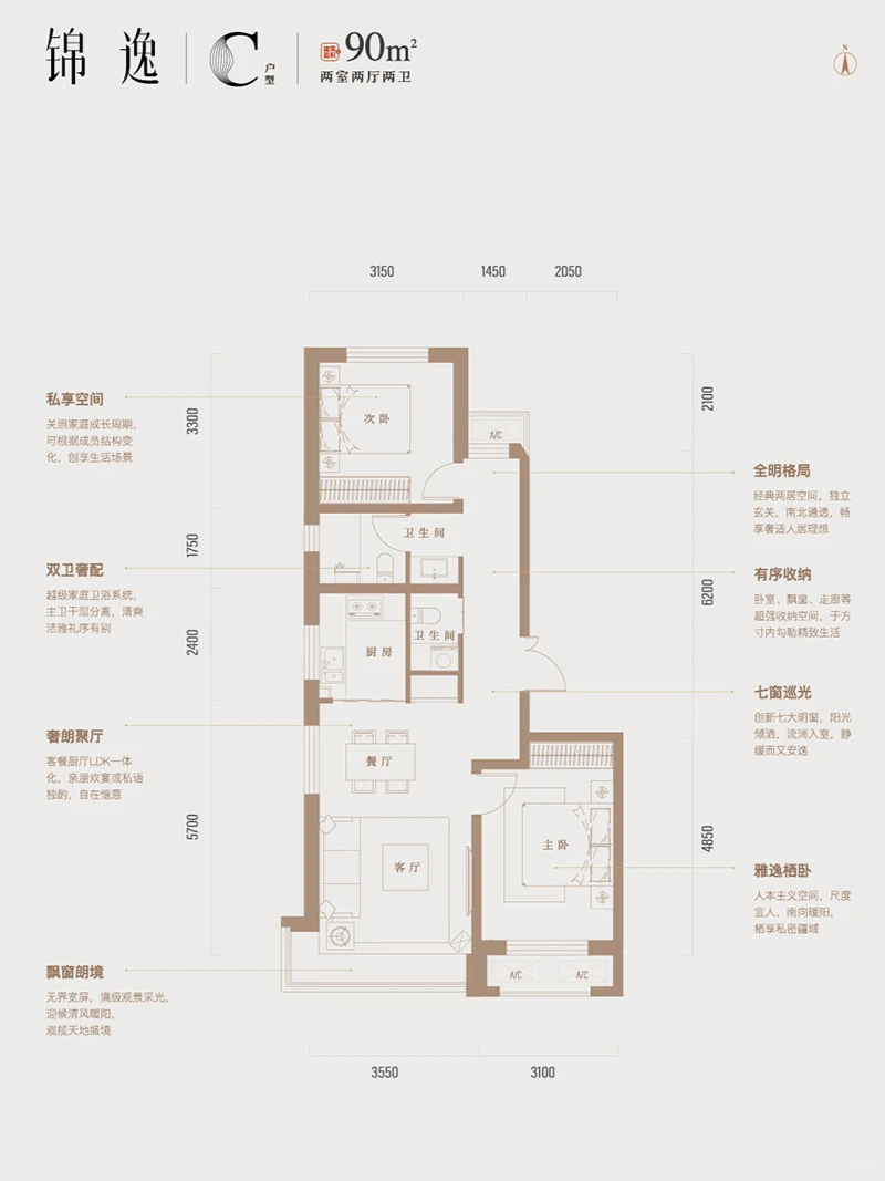 石家庄新房|新华区大盘锦和天樾项目一览