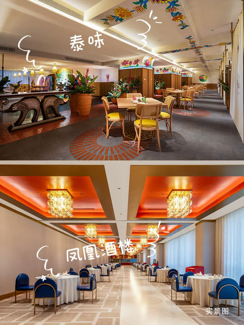 福来喜配套星级酒店 | 石家庄高奢生活揭秘