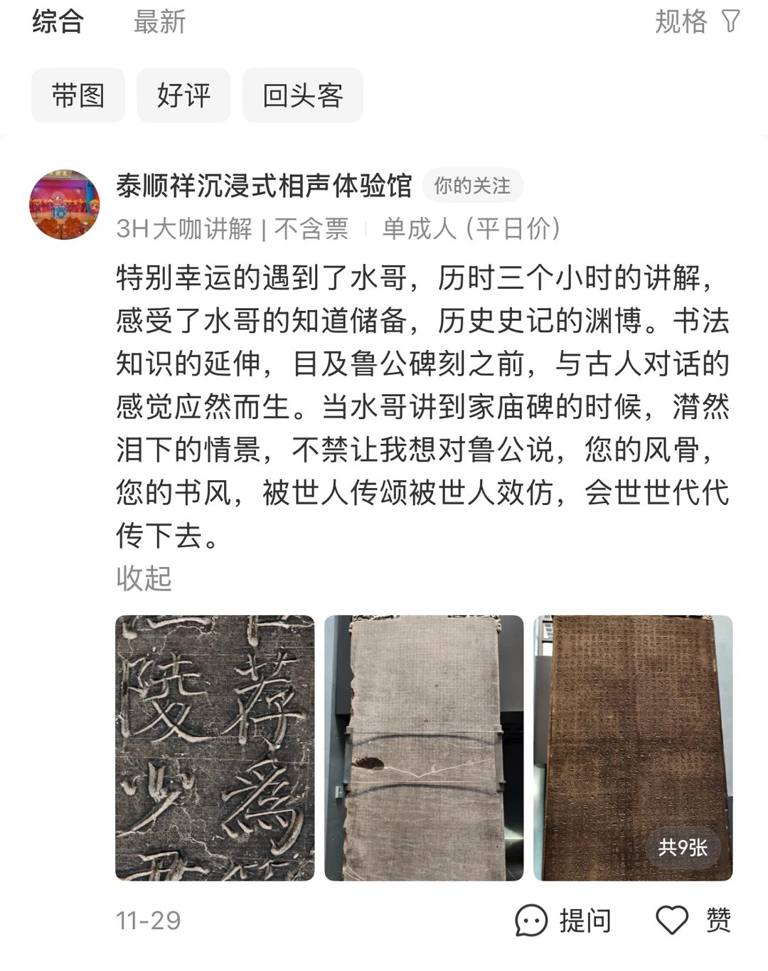 我转型啦之把兴趣做成了职业
