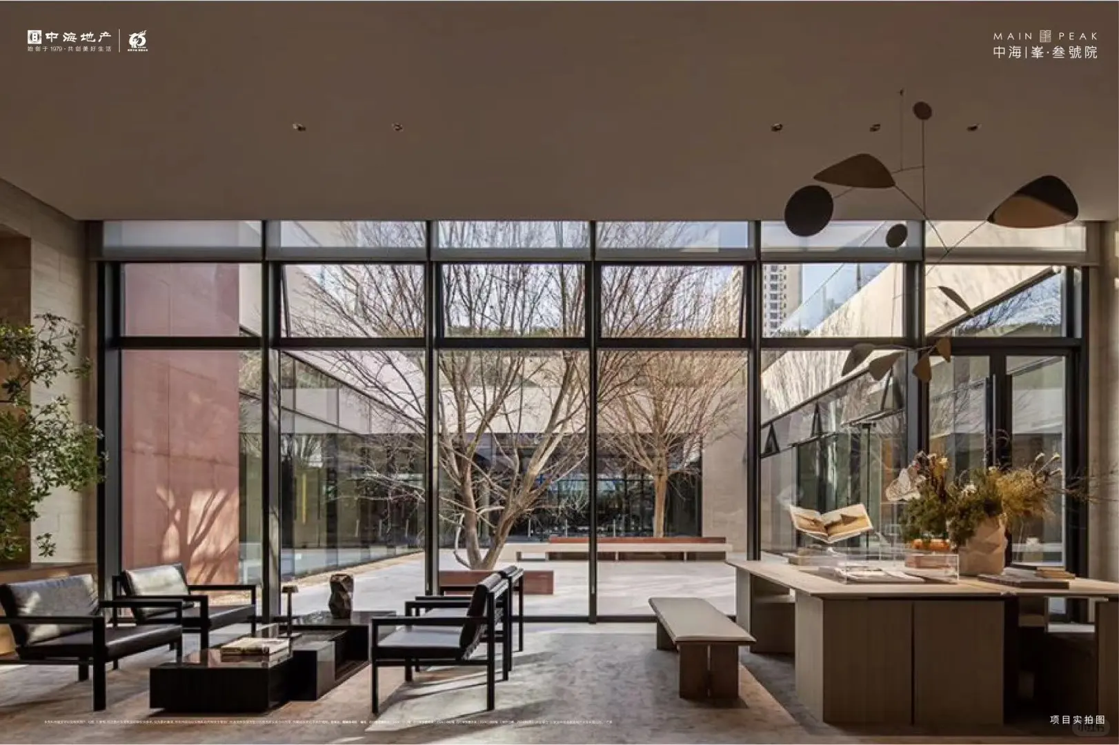 中海|峯·叁號院:载誉收官,匠心沉淀无数信