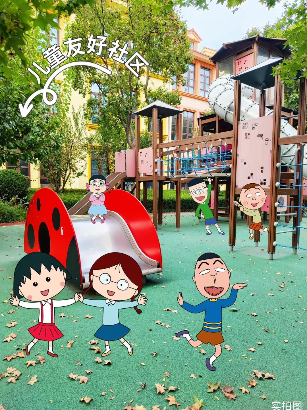 15年名校＋安家一步到位！宝妈狂喜💗