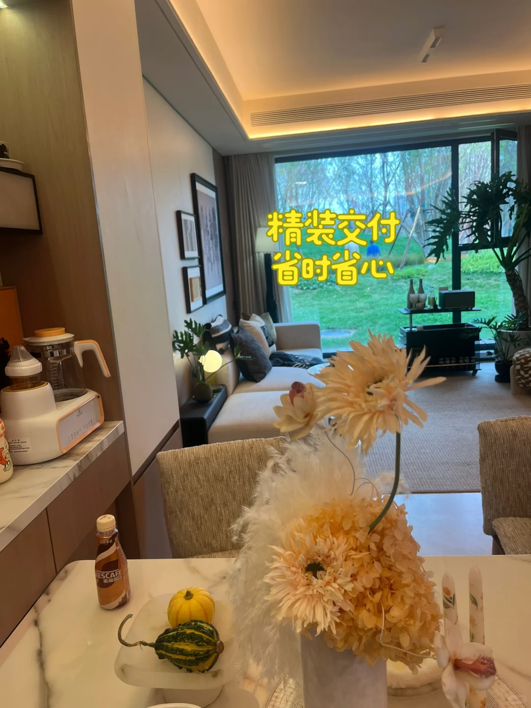 万科 精装四室112平起，上车！