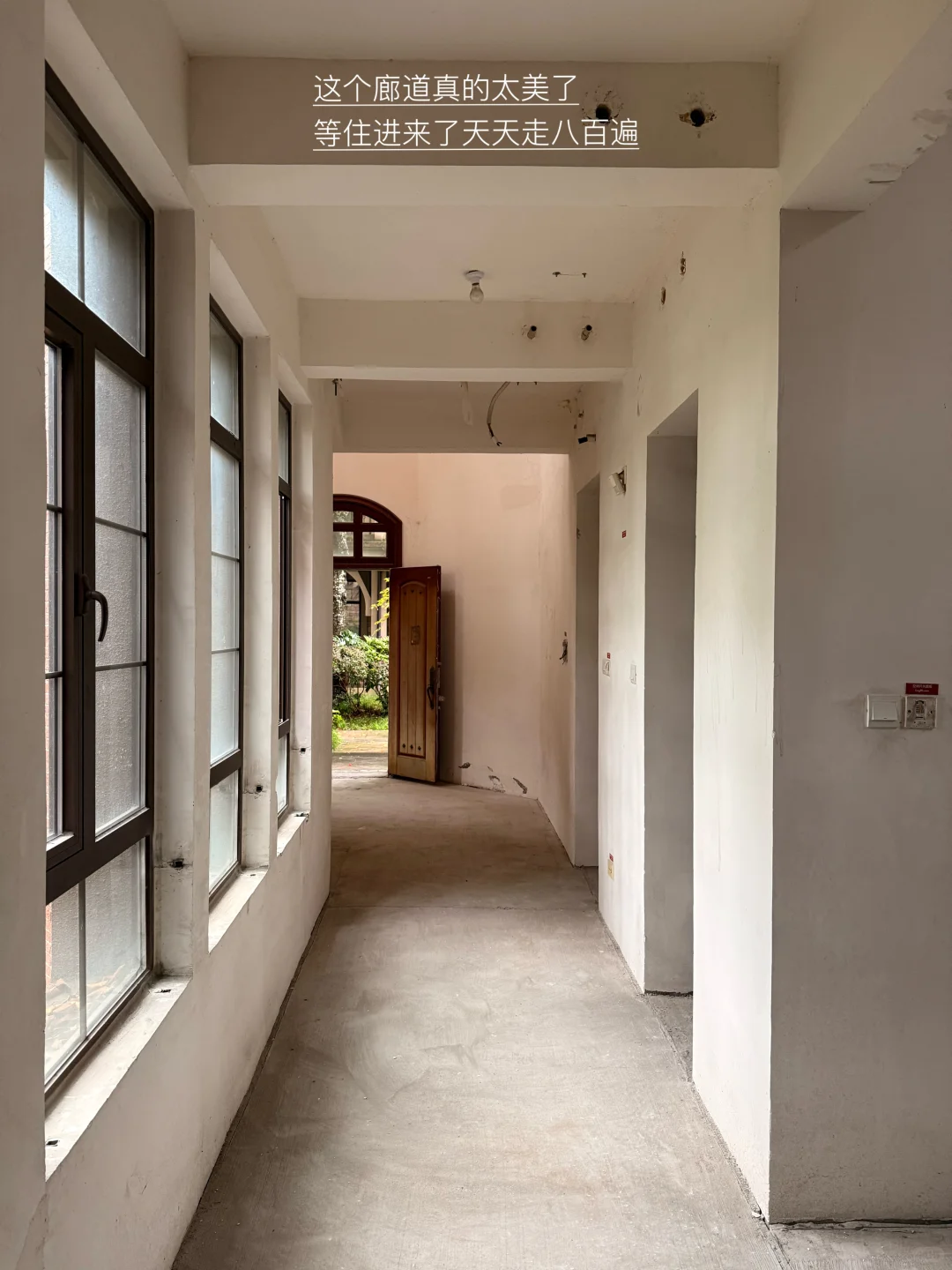 新家进度5%🏚️｜我到底什么时候能开工啊