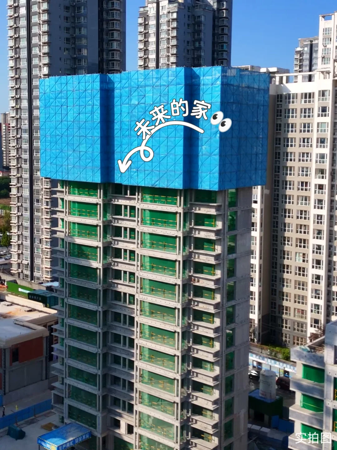 15年名校＋安家一步到位！宝妈狂喜💗