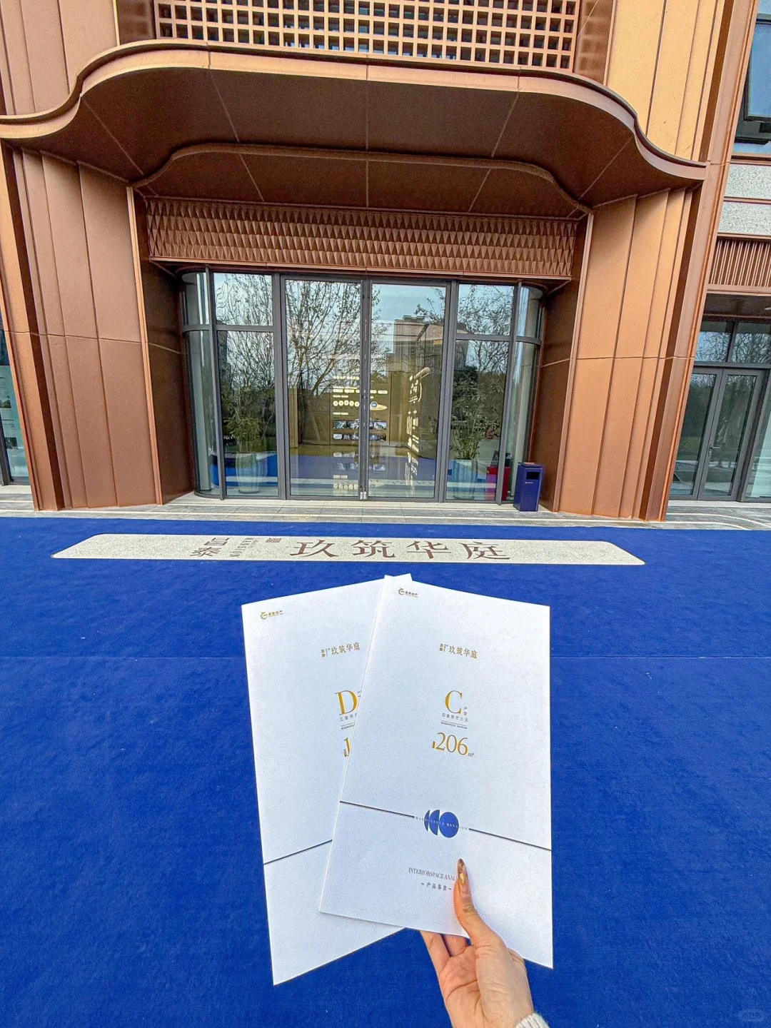 昌泰·玖筑华庭太懂石家庄人了我妈一次就定