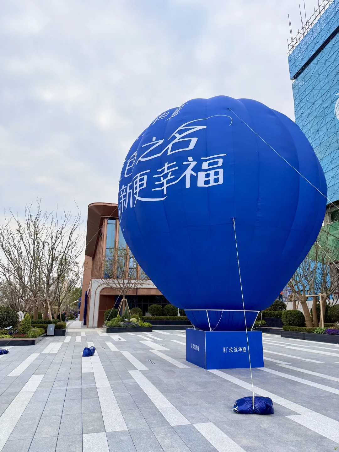 石家庄🍂陪我一起看幸福理想家