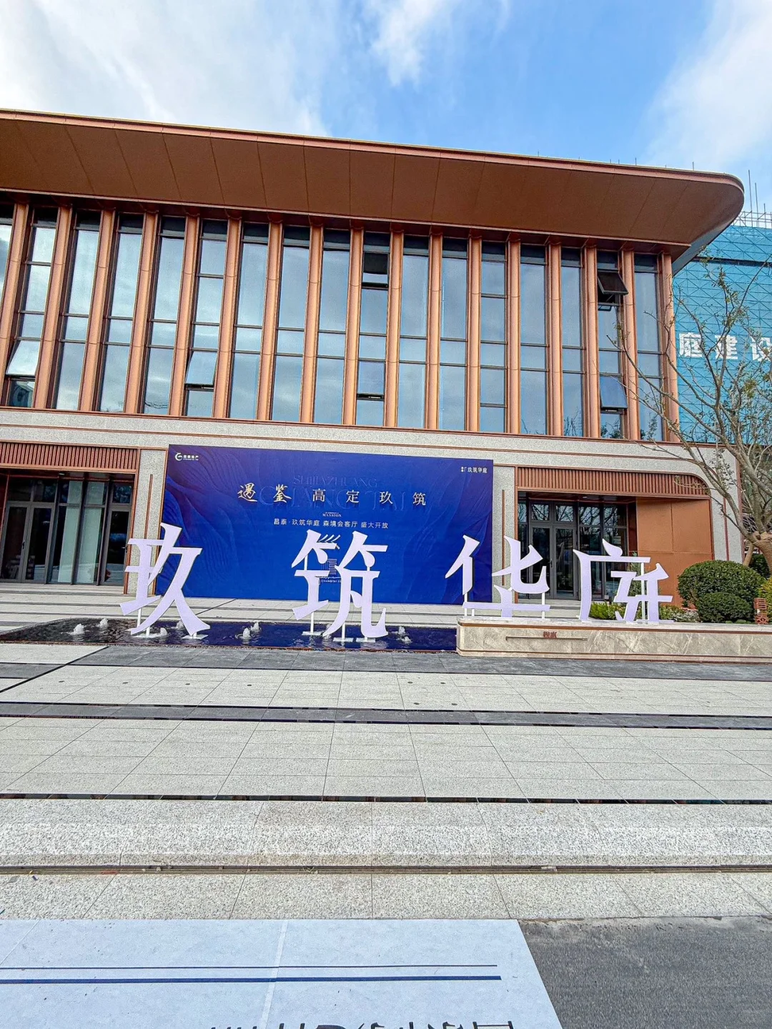 昌泰·玖筑华庭太懂石家庄人了我妈一次就定