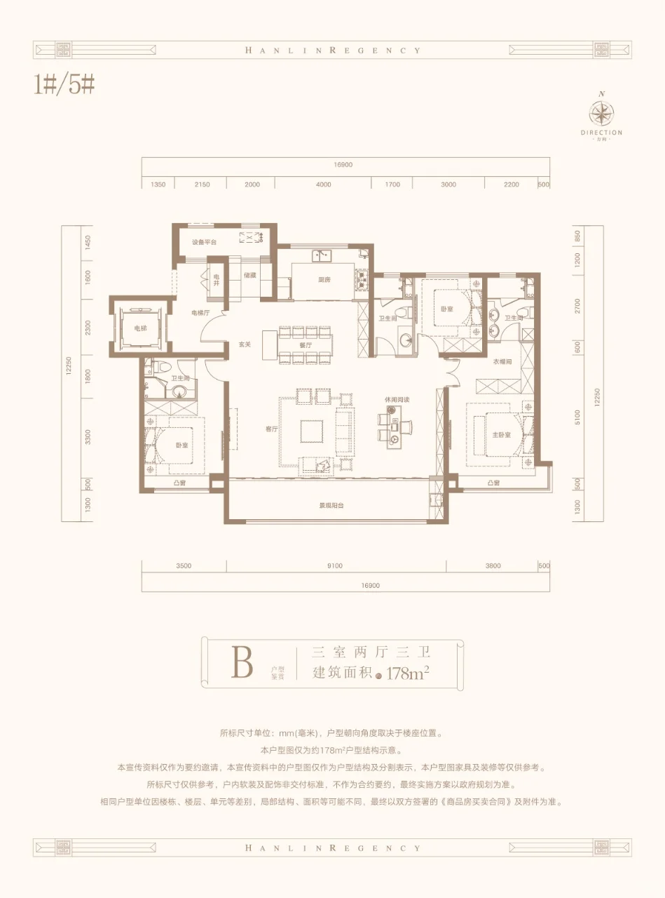 15年名校＋安家一步到位！宝妈狂喜💗