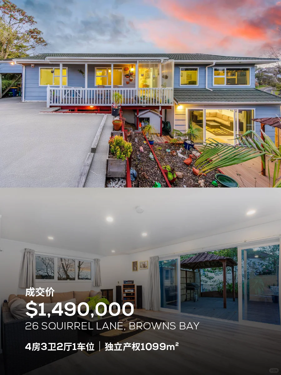 奥克兰上月最火的15套房！真实成交价都在这