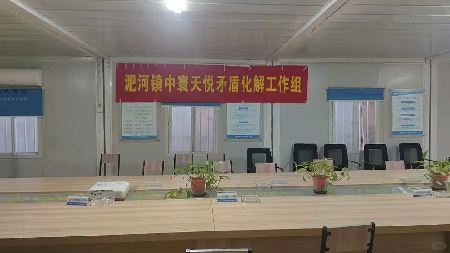 合肥越秀之全国楷模！