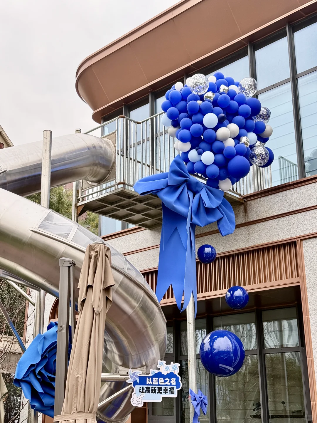 石家庄🍂陪我一起看幸福理想家