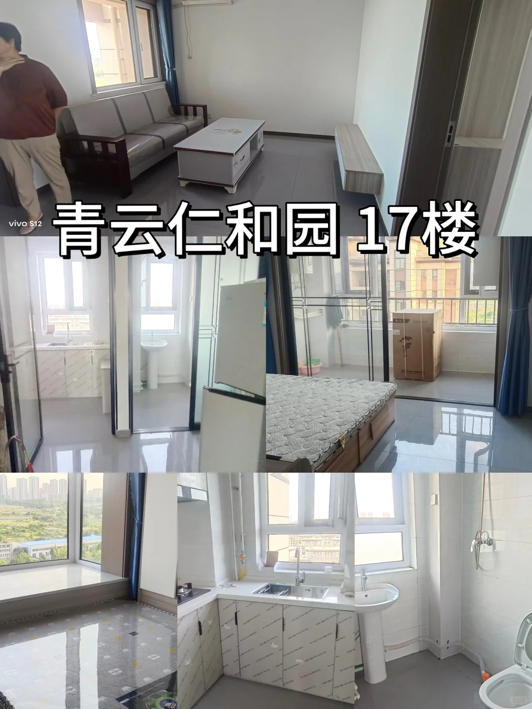 安丘即将买房子的家人们看过来