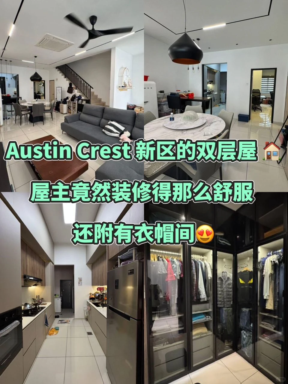 Austin Crest