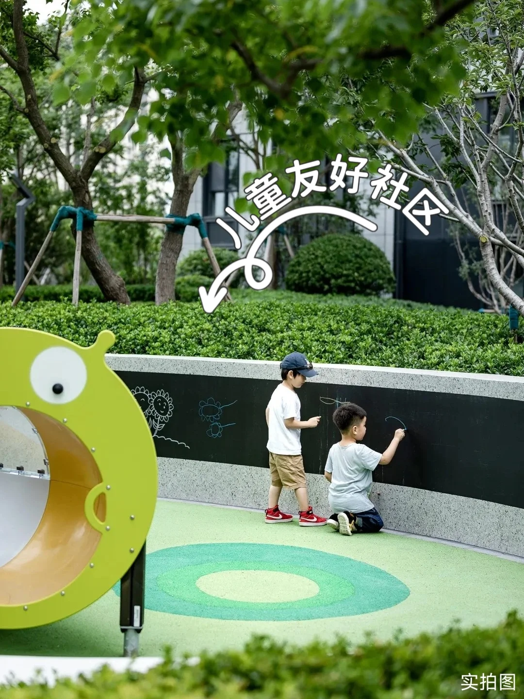 15年名校＋安家一步到位！宝妈狂喜💗