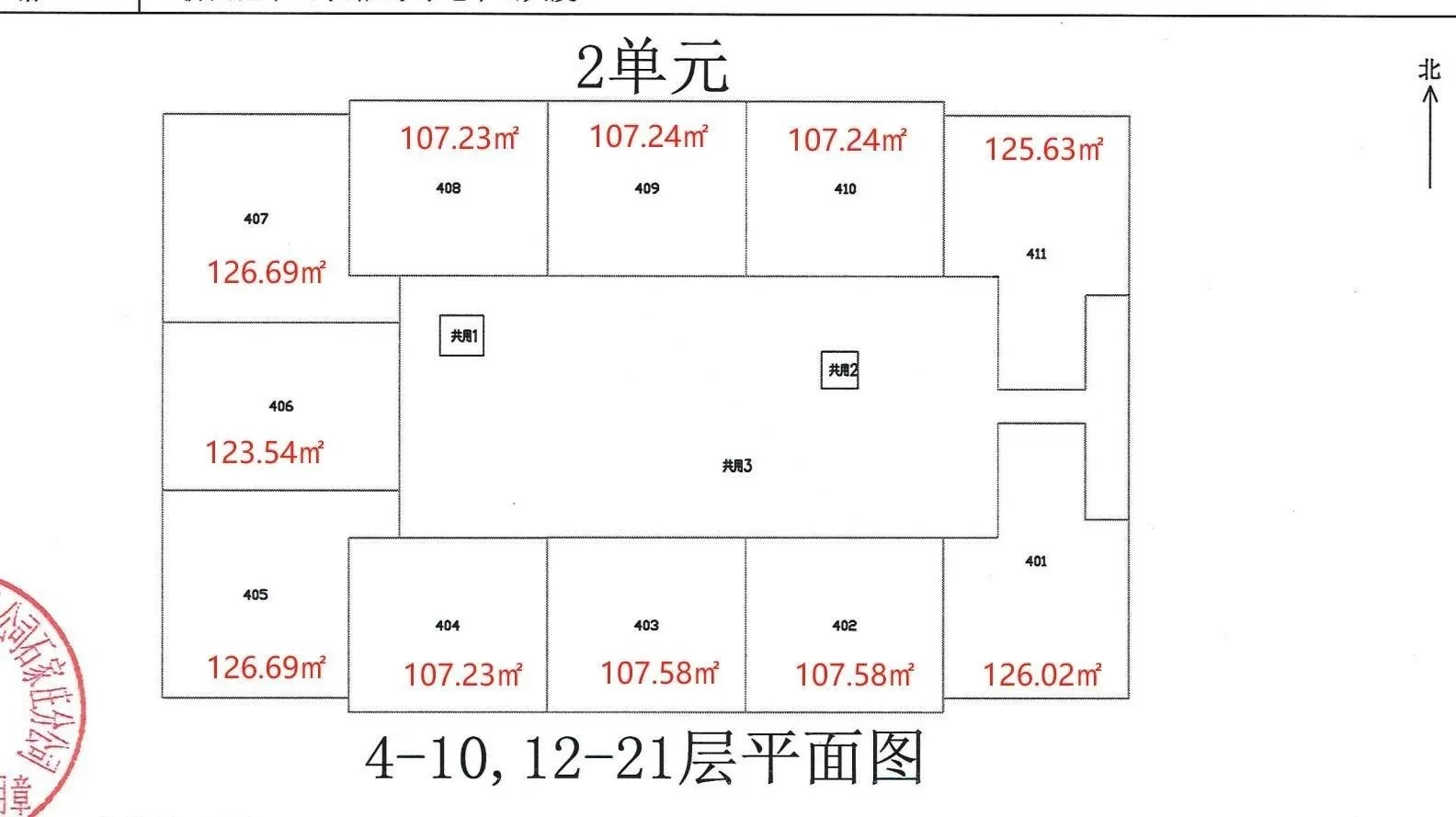 绿地·泊悦Loft公寓/写字楼项目资料