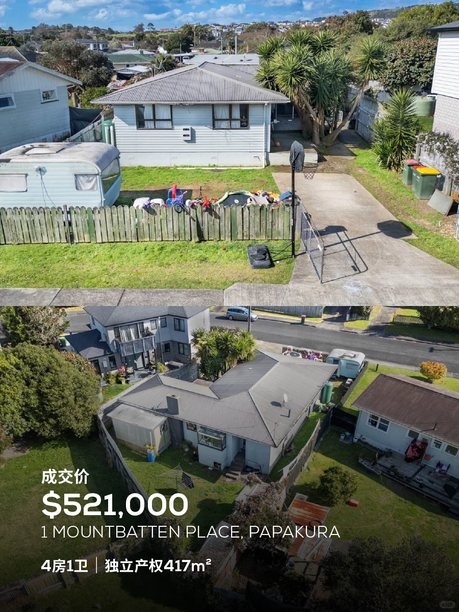 奥克兰上月最火的15套房！真实成交价都在这