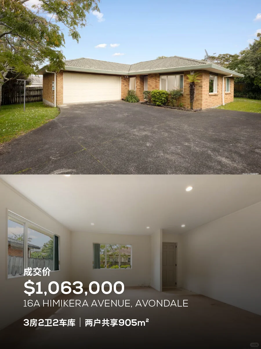 奥克兰上月最火的15套房！真实成交价都在这