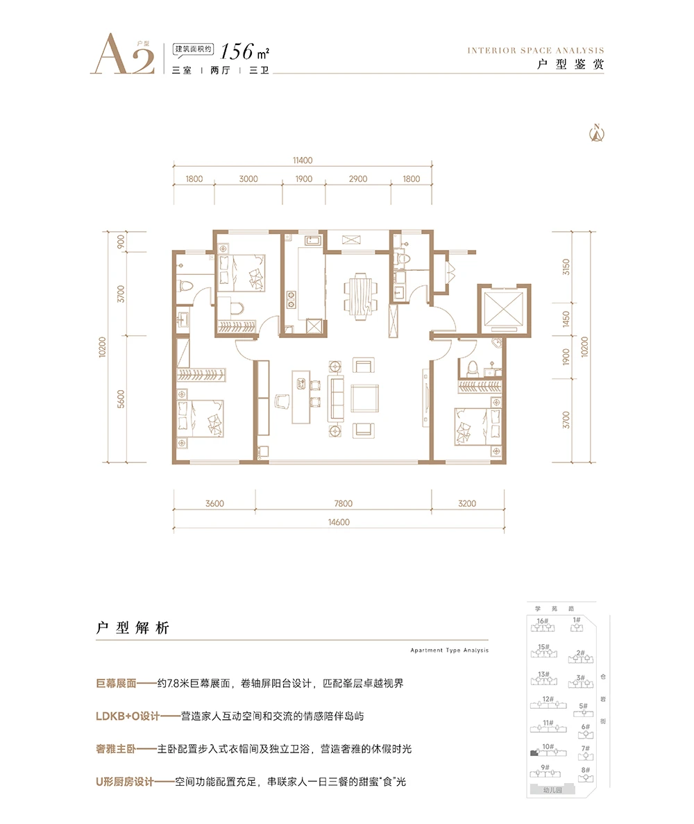 开发区买房为啥都选这？一篇看懂不纠结！