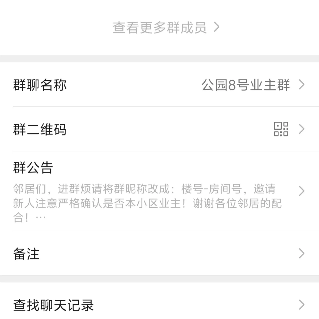 石家庄公园八号延期了