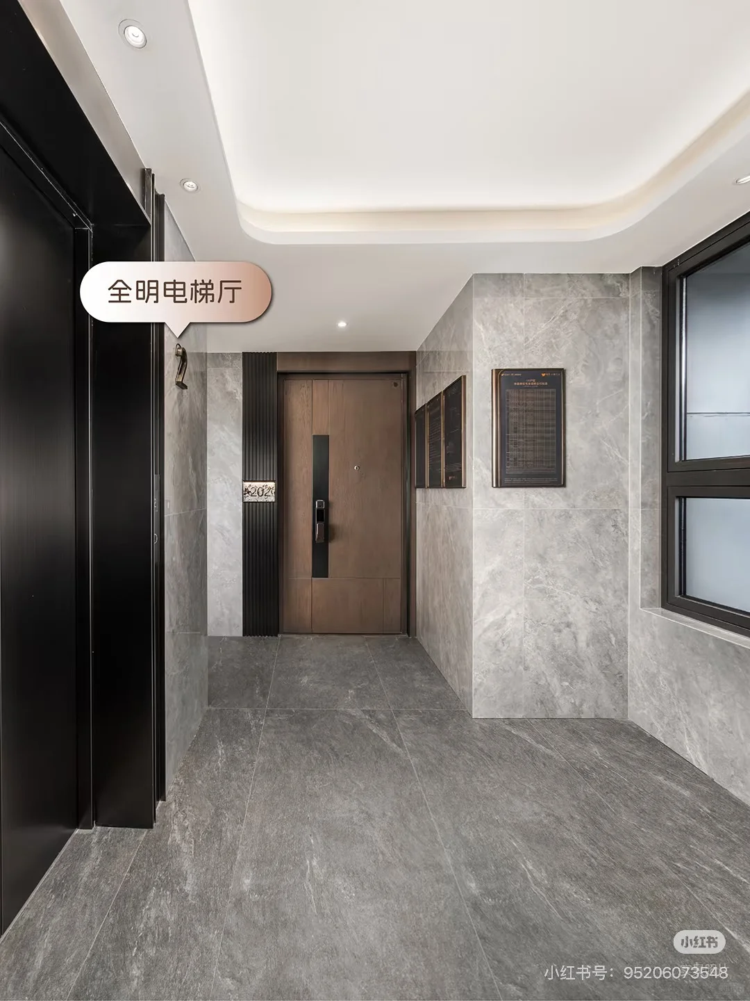 冲动了⁉️因为一个玄关买了一套房……