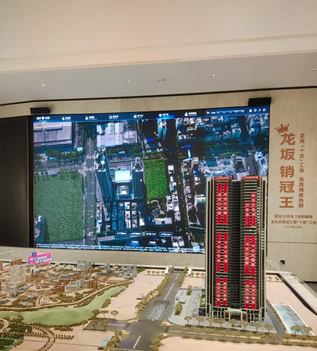 远洋天萃，能做到8折，有销控表，提前返佣