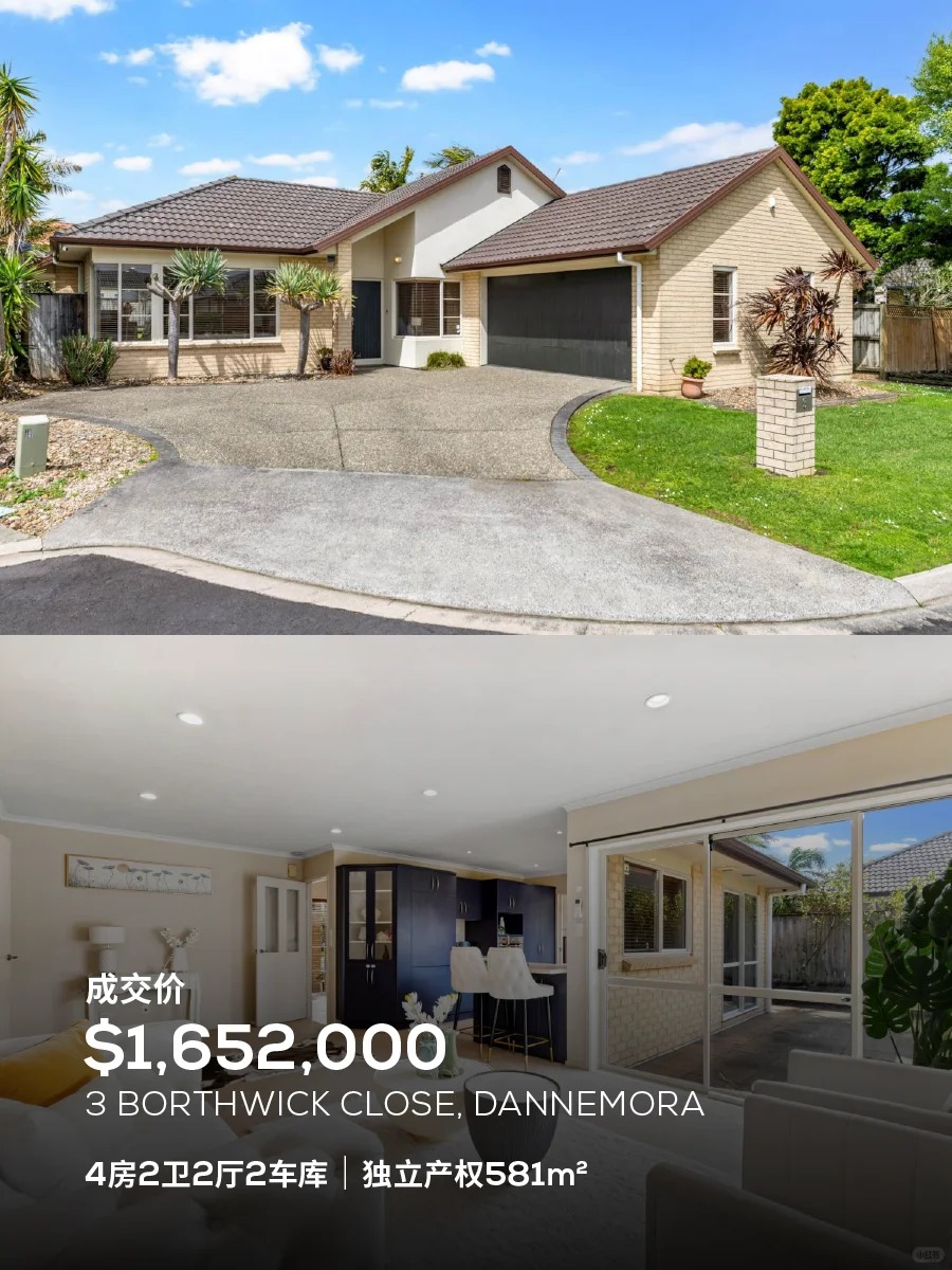 奥克兰上月最火的15套房！真实成交价都在这