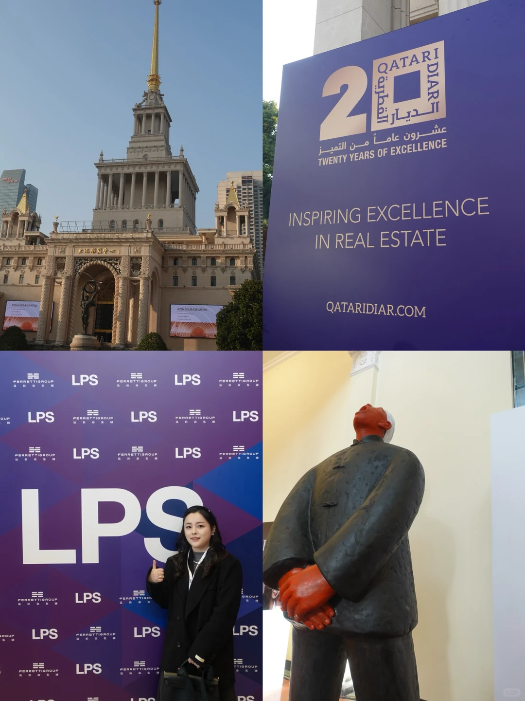 律师周末｜参加LPS2025国际房地产展会