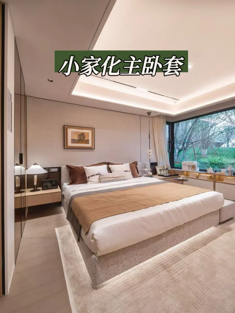 112㎡起上车万科公园隐秀，这几个亮点绝了！