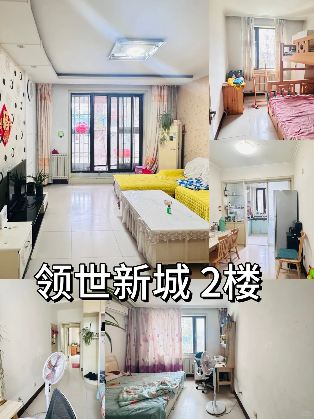 安丘即将买房子的家人们看过来