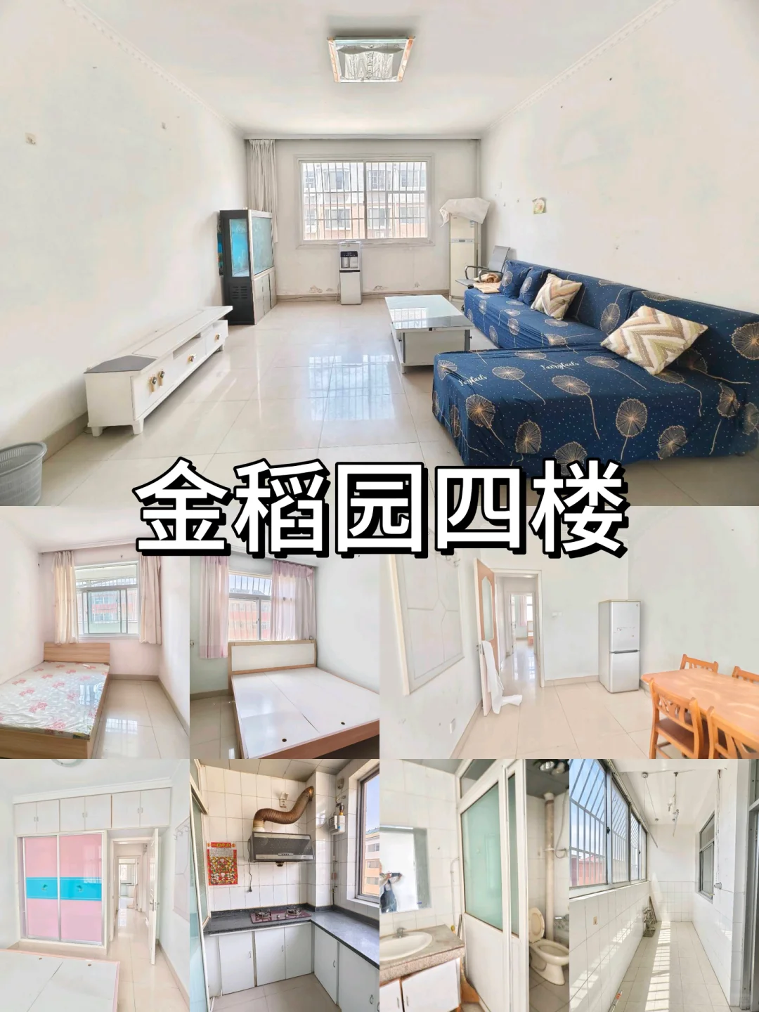 安丘即将买房子的家人们看过来