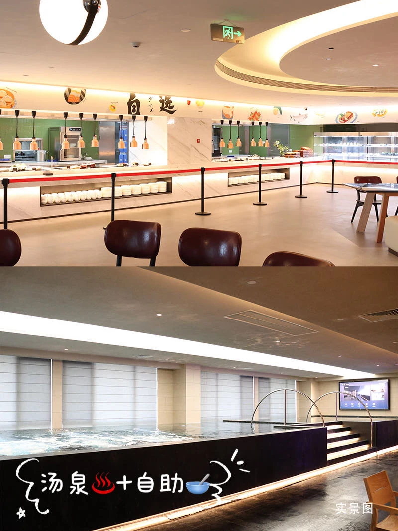 福来喜配套星级酒店 | 石家庄高奢生活揭秘