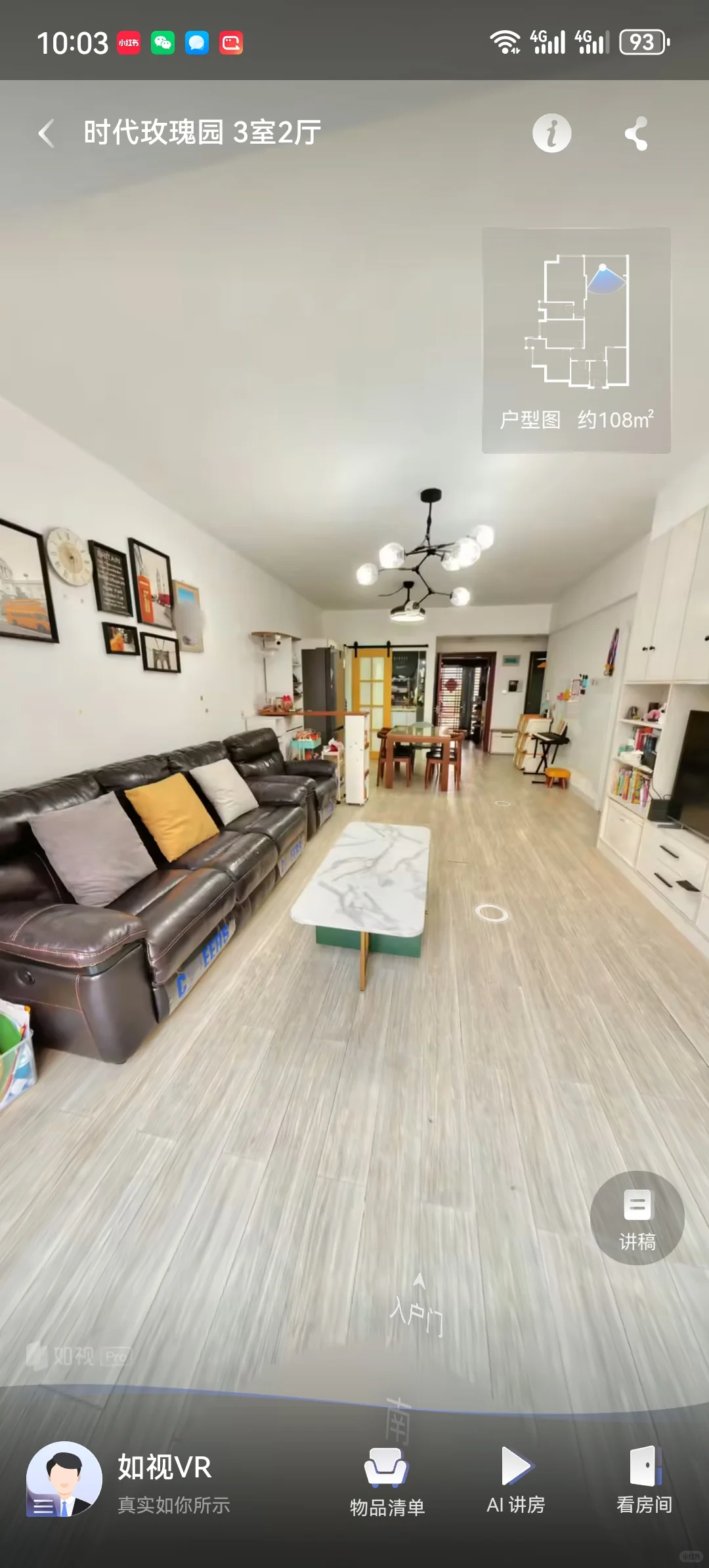 无需多言，326万在白云区时代玫瑰园108方3