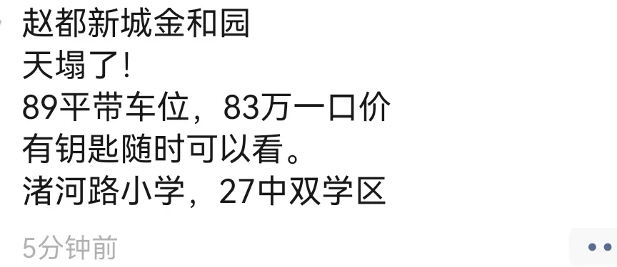 你不听后悔!你必须听我的,才能让你不赔钱
