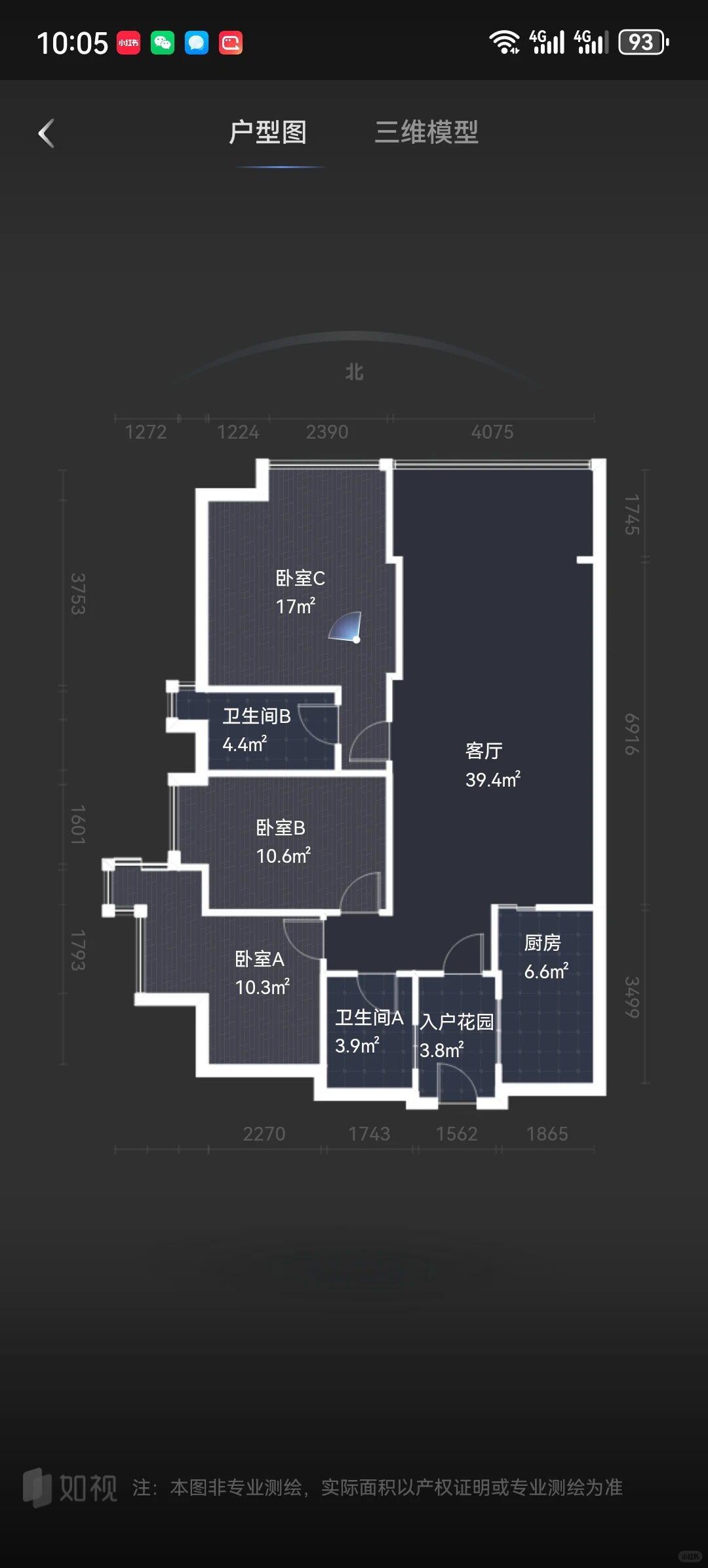 无需多言，326万在白云区时代玫瑰园108方3