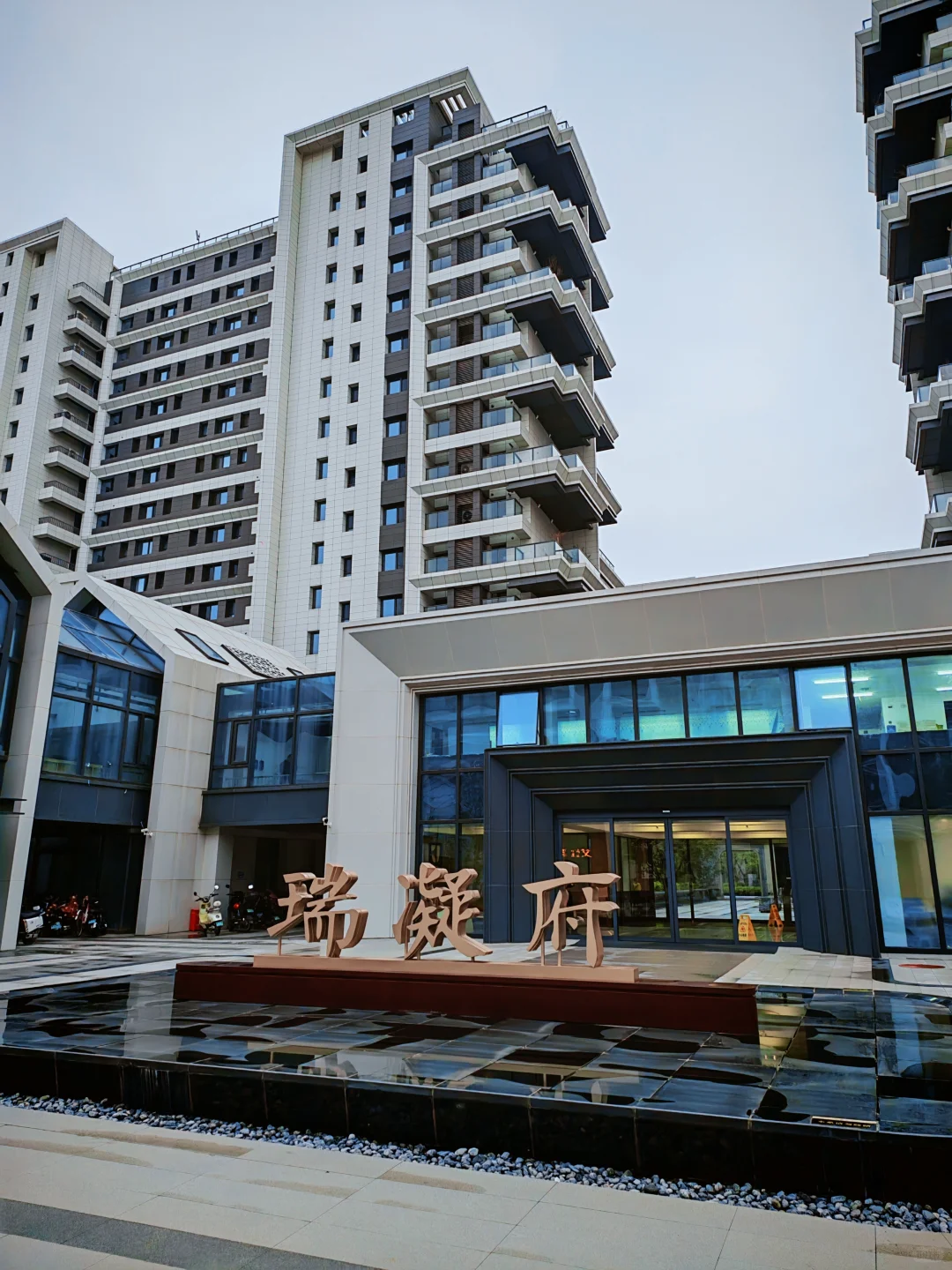石家庄瑞凝府真的很超前！