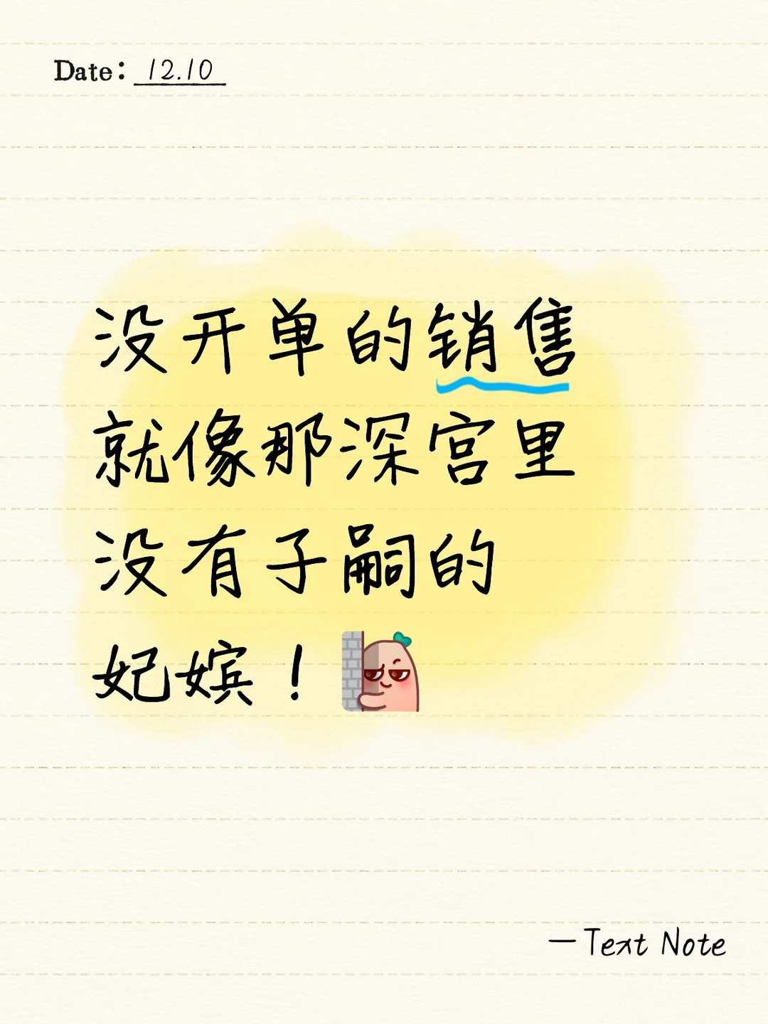 我想来开单！！