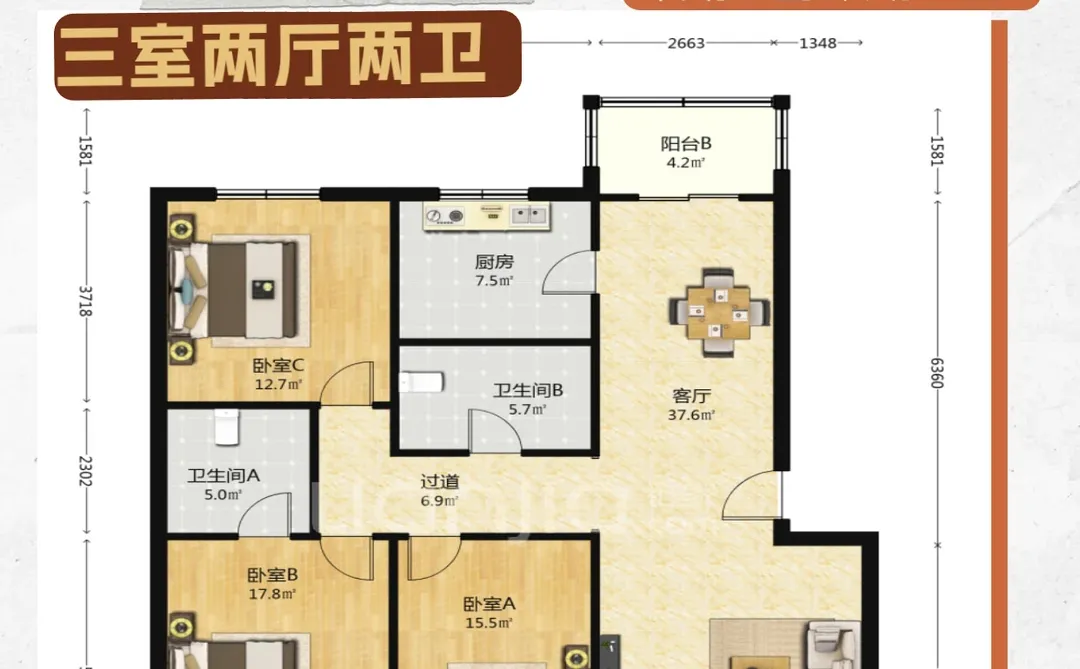 地铁口99万！148平大三居低楼层好房💥