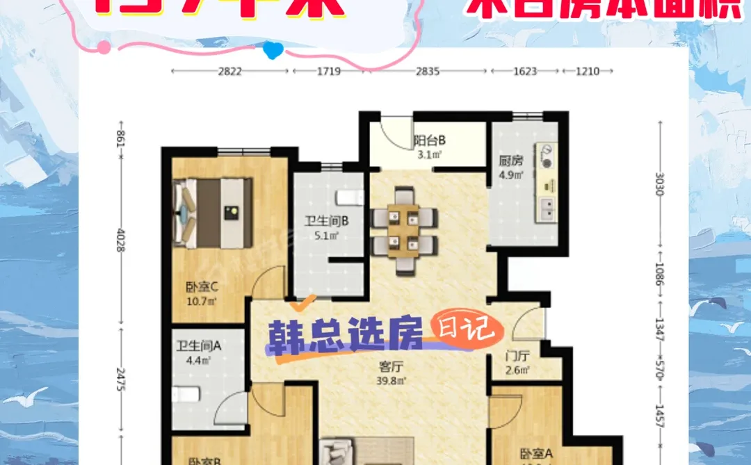 一楼带院带下跃，性价比直接拉满！✨