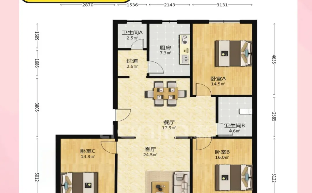 |138.58㎡南向三居 | 地铁口 89万超值房源