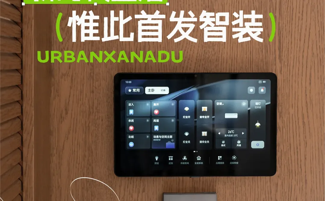 对不起，这次万科不讲道理，只讲“作品”！