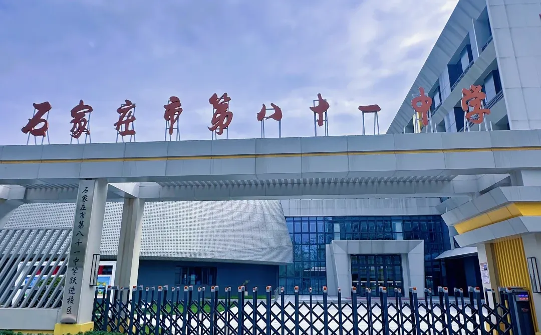 石家庄瑞凝府真的很超前！