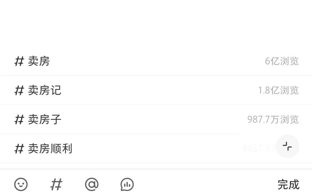 房已卖‼️经验直接照抄‼️不懂就问‼️