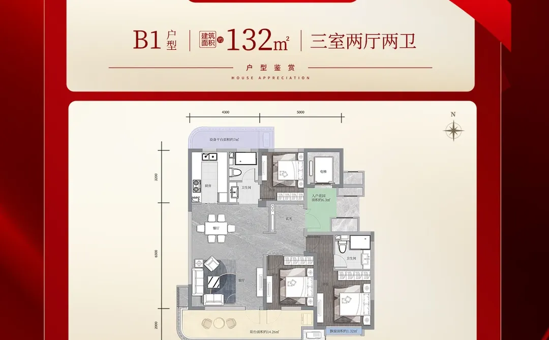 被问了N次的承德四代住宅鼎豪 普通人买的起