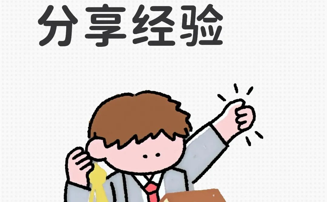 再见👋我第一个真正意义上的家🏠