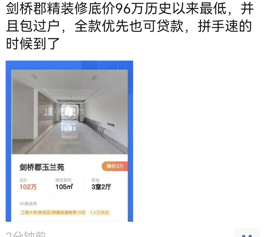 你不听后悔!你必须听我的,才能让你不赔钱