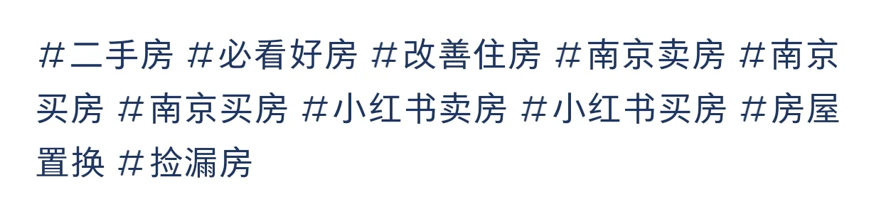 房已卖‼️经验直接照抄‼️不懂就问‼️